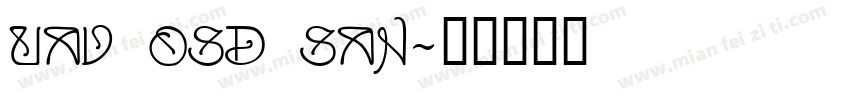 UAV OSD San字体转换